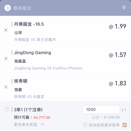 和记体育 LOTTERY